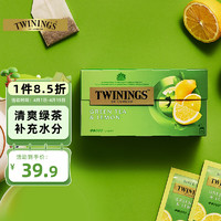 TWININGS 川宁 柠檬绿茶 50g