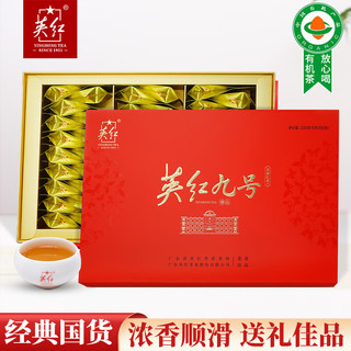 YINGHONG TEA 英红 牌 英红九号茶叶礼盒浓香型有机红茶 节假日茶叶礼盒250g