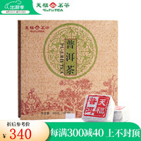 天福茗茶 普洱茶 486g 茶砖礼盒装