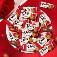 德芙（Dove）丝滑牛奶巧克力4.5g婚庆喜糖散装婚礼糖果休闲零食 德芙4.5g牛奶54颗 袋装 243g