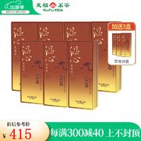 天福茗茶 TenFu’s TEA）温心铁观音特级清香型安溪茶叶2023新茶 精品品鉴装30g*7盒