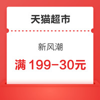 今日好券|4.13上新：京东实测1.12元白条红包！平安银行兑1元微信立减金！