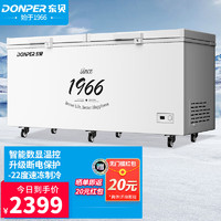 东贝(Donper)商用卧式冷柜大容量冰柜家用冰箱保鲜柜冷藏冷冻柜620升 BD/BC-702 【1.85米数显】-22度丨锁