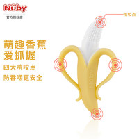 Nuby 努比 香蕉牙膠全硅膠寶寶防吃手嬰兒磨牙抓握訓練軟咬膠 黃色香蕉牙膠 1只裝
