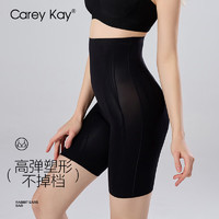 Carey Kay 女士塑身裤高腰提臀强力收腹收小肚子收腹裤裤塑型防走光裤 黑色 L