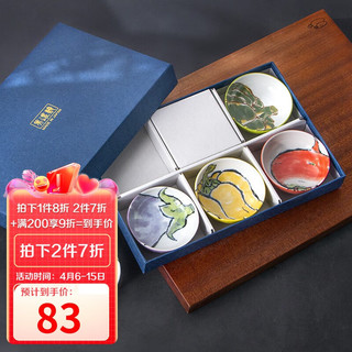 美浓烧 Mino Yaki） 日本进口碟子家用日式调味料碟子小盘子小吃碟卡通蔬菜彩色手绘 味碟5件套礼盒装(9.5*2cm)