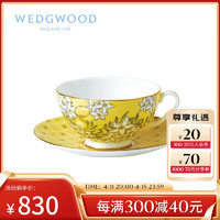 WEDGWOOD 威基伍德 茶香花园 柠檬姜黄 杯碟组 骨瓷 咖啡杯茶杯 一杯一碟