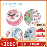 WEDGWOOD 威基伍德 花间舞蝶 四件组 骨瓷 餐具套装 西餐盘菜盘盘子 四件套