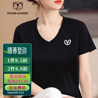 牧什夏季丝光棉t恤女100%纯棉短袖女纯色V领刺绣半袖T恤US2414 黑色 S