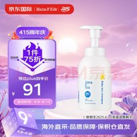 Mama&Kids; 婴幼儿泡沫洗发水 370ml