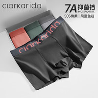 Clarkarida内裤男士抗菌四角裤春夏季透气平角裤运动短裤礼盒 橙灰+黑绿+银灰+森绿 L