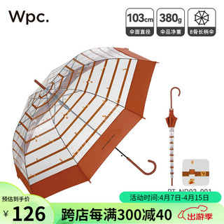 Wpc .雨伞透明伞马里奥2024年新款日本小清新果冻伞坚固防风大号长柄伞 马里奥联名像素砖块款-棕色