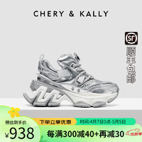 CHERY KALLY【迷境探幽】厚底老爹鞋女2024夏季银色增高女鞋百搭潮流街头 银灰色 37