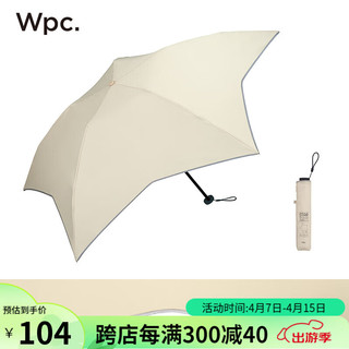 Wpc .星星遮阳伞防紫外线日本黑胶女防晒折叠太阳伞晴雨两用便携三折伞 米黄
