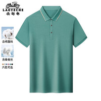 老爷车（LAOYECHE）凉感桑蚕丝短袖t恤男夏季中老年人男装爸爸衣服纯色polo汗衫 绿色 170