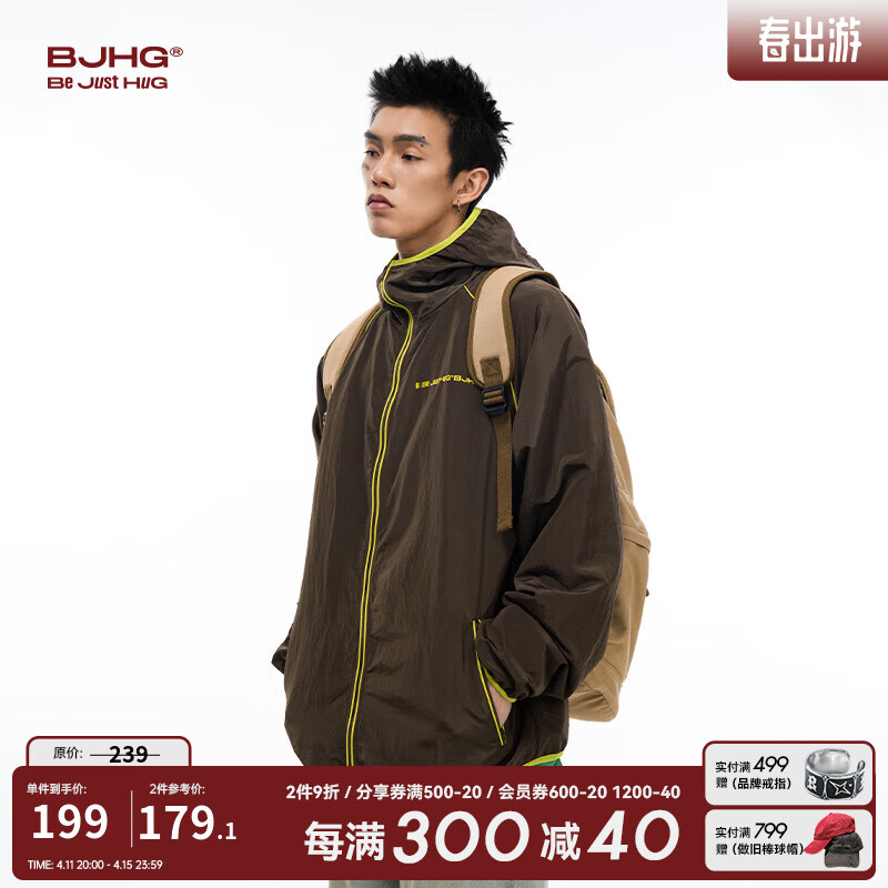 BJHGBJHG不计后果杜邦三防外套男潮牌UPF50+轻薄透气防晒衣女款户外 丘褐 XL