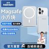 百亿补贴：NOHON 诺希 磁吸充电宝10000毫安无线快充适用MagSafe苹果iPhone15/13/14