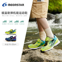 MoonStar 月星 闪电系列减震科技运动鞋平衡车训练鞋跑步鞋
