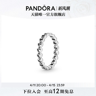 PANDORA 潘多拉 190980 女士缱绻之心戒指925银戒指