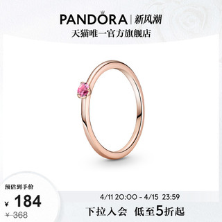 PANDORA 潘多拉 粉色单石戒指玫瑰金色小众送女友