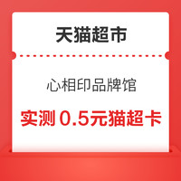 今日好券|4.13上新：京东实测1.12元白条红包！平安银行兑1元微信立减金！