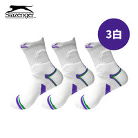 Slazenger 史萊辛格 功能網球襪男女加厚吸汗防脫羽毛球襪透氣運動襪3雙裝