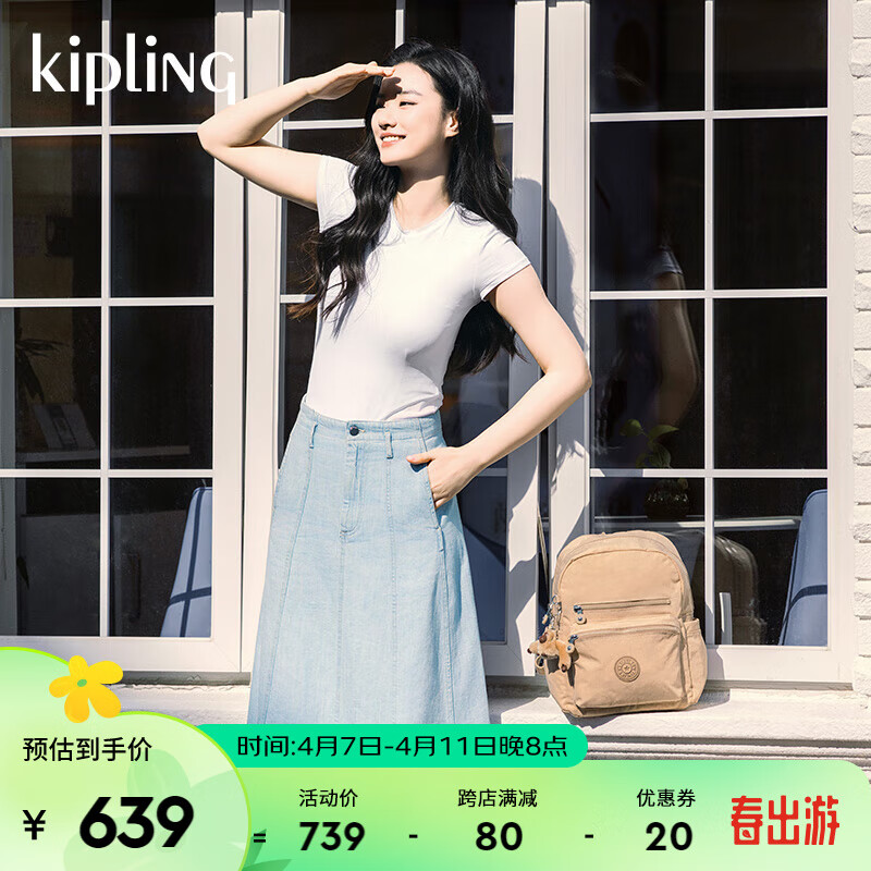 凯普林 kipling男女款轻便帆布包2024春季书包旅行包双肩背包JUDY M JUDY M-浅沙米色拼接