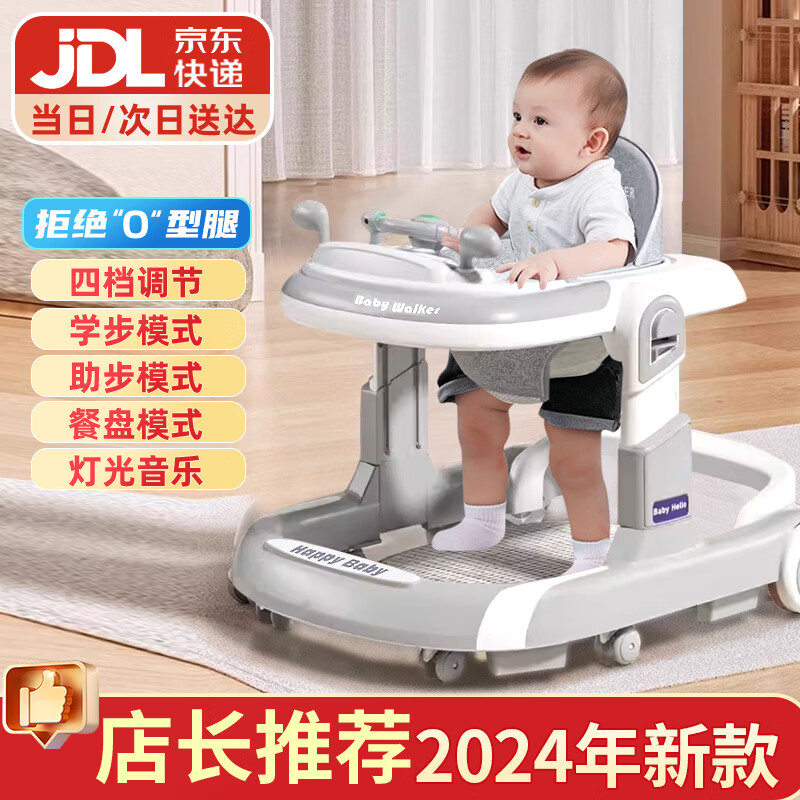 DEERC2024款婴儿学步车防o型腿7个月以上宝宝助步车周岁