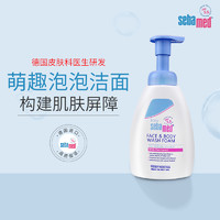 sebamed 施巴 德国进口施巴儿童洁面泡沫洗面奶400ml