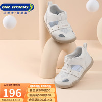 江博士DR·KONG步前鞋夏季婴儿童软底凉鞋B13232W003米色21 21(脚长12.0-12.6cm)