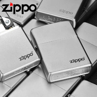 百億補貼：ZIPPO 之寶 芝寶磨砂205個性創意防風打火機煤油充氣