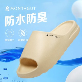 百亿补贴：MONTAGUT 梦特娇 拖鞋男士夏季运动厚底踩屎感防滑居家室内洗澡情侣椰子鞋女