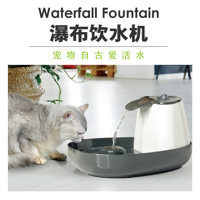 SUPERDESIGN宠物电动高氧饮水机自动喝水器过滤毛发净化水质猫狗幼犬通用 深灰色