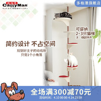 多格漫 猫咪玩具爬架大型猫树猫窝一体 时尚简约通天柱四季通用猫跳台 猫爬架