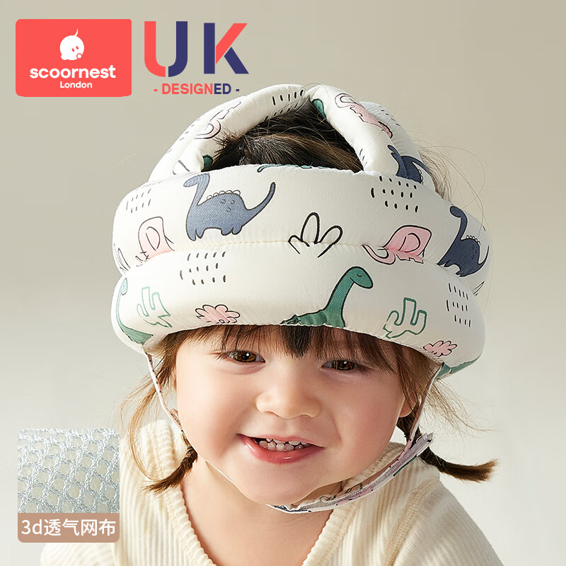 科巢婴儿学步护头帽防摔帽宝宝走路头部保护垫儿童防撞头盔枕透气 沃里克恐龙（6-24个月）-透气款