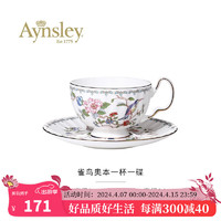 AYNSLEY英国安斯丽雀鸟骨瓷咖啡杯碟欧式下午茶意式咖啡杯精致高颜值瓷器 奥本咖啡杯碟