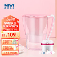 BWT 倍世 德国倍世（BWT）净水壶滤水壶过滤净水器 标配进口镁离子滤芯 花漾系列2.7L智能计量换芯提醒过滤壶 樱花粉