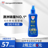 Aerogard澳乐家驱蚊液喷雾儿童婴儿户外防蚊水家用175ml