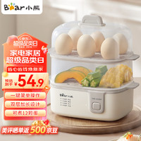 Bear 小熊 煮蛋器 蒸蛋器 单双层家用多功能高温保护早餐鸡蛋羹迷你电蒸锅 ZDQ-D12R3
