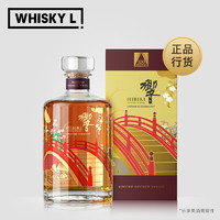 响（Hibiki）Suntory HIBIKI 宾三得利响牌響 乡音威士忌 洋酒 响 100周年纪念版