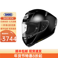 SHOEI X14头盔摩托车X15全盔四季赛车赛道机车盔红蚂蚁招财猫 X14 亮黑 S（53-54)