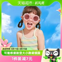88VIP：柠檬宝宝 儿童太阳镜女童偏光墨镜防紫外线眼镜时尚小孩宝宝眼镜A