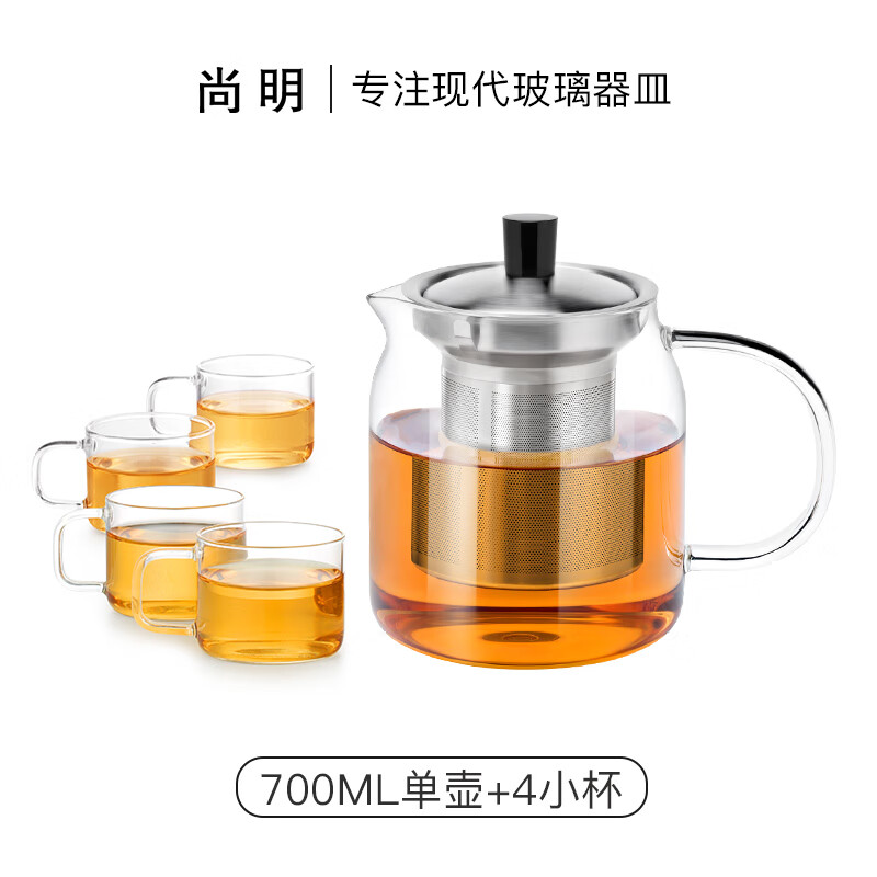 尚明耐热玻璃冲茶壶泡茶壶茶水分离过滤家用大容量泡茶器加厚茶具 4小杯+ 700ml