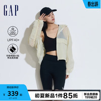Gap女装2024夏季UPF40+短款防晒衣874513 米黄色 165/84A(M)亚洲尺码