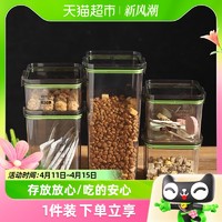 88VIP：Hoopet 猫咪防潮密（0.8l）包邮