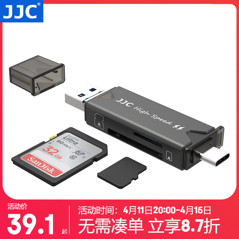 JJC USB3.0读卡器 多合一多功能高速 SD/TF卡 行车记录仪电脑相机手机苹果15 Type-C口 支持OTG功能 星空灰 Type-C+USB+Micro B口