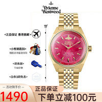 Vivienne Westwood 西太后品牌女表潮流时尚优雅简约防水休闲石英女士腕表送女友 火龙果色VV251RRGD