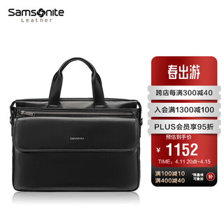 Samsonite 新秀丽 公文包男士手提电脑包大容量笔记本包精简黑色15英寸NV5*09001