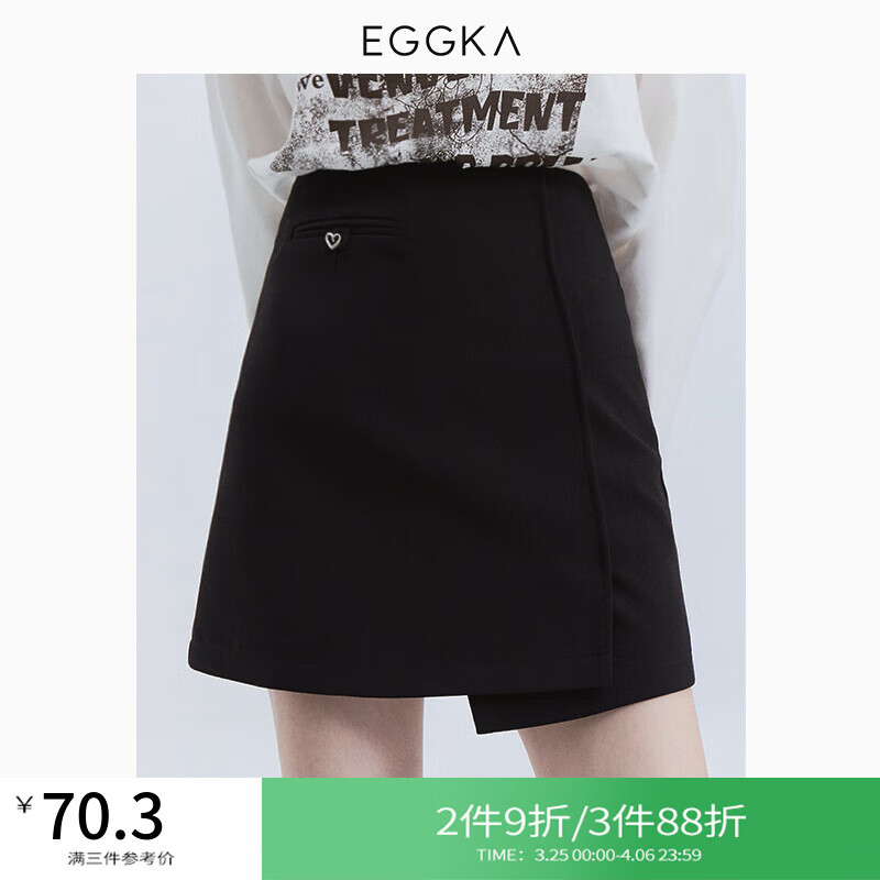 EGGKA 侧开叉高腰半身短裙2024春季不对称设计时髦流行纯色a字裙 黑色 S
