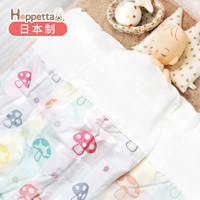 Hoppetta 日本Hoppetta蘑菇婴儿被套纯棉新生儿春秋款纱布被套透气被罩被单